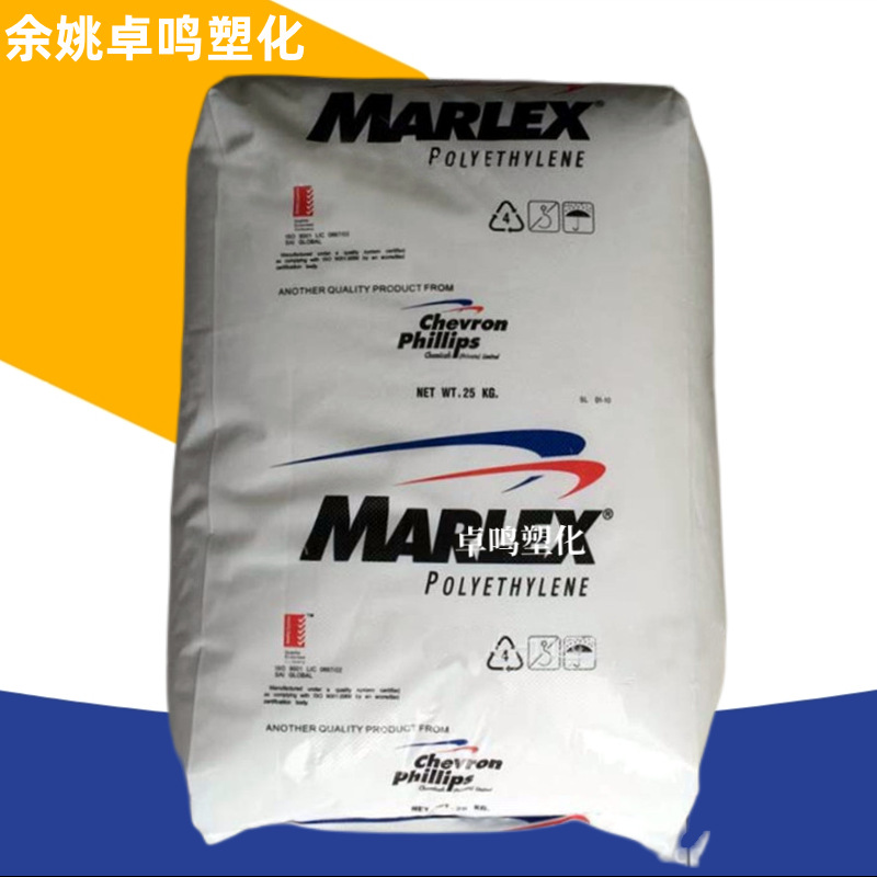 HDPE HHM 5502BN沙特聚合物高刚性日用品食品级包装吹塑塑料原料