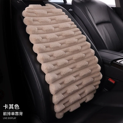 Wool pad bamboo fiber plush design, are a popular - khaki-1-backrest