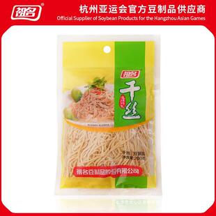 祖名干丝200g*3炒菜凉拌千张中国大陆-阿里巴巴