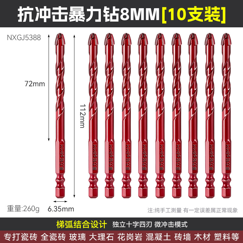 6 - 14mm perforación de impacto de hormigón de azulejos hexagonal super duro doble espiral perforación violenta resistente al impacto