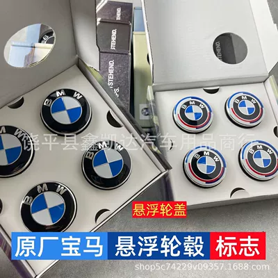 Anniversary wheel hub covers, Hub cover