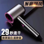 德国新款吹风机家用宿舍学生负离子不伤发大功率冷热风静音吹头发