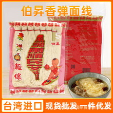 �Ї�̨���M����ʳ�沮���澀����澀�ֹ��澀600g�澀���ڳ��澀