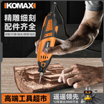 电磨机小型手持打磨机抛光神器工具桃核玉石雕刻大功率切割迷你钻