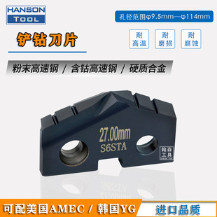 [One-piece Batch Starting] Cobalt-containing High Speed Steel/Powder Metallurgy/Hard Alloy Drill Tip Repairable
