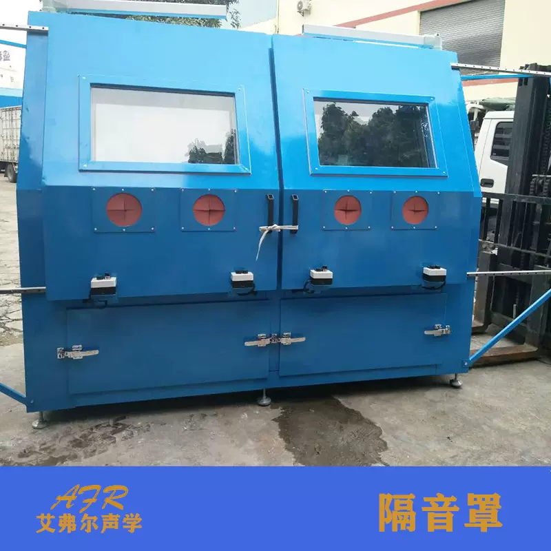 小型设备隔音罩  适用于一切小型设备 形状规格按需求 设备隔音罩
