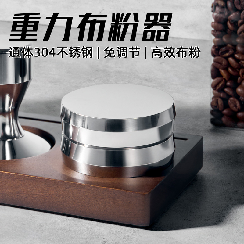 Thunderbolt Italian-Style 58.5mm Self-Weighted Coffee Distributor Stainless Steel Coffee Distributor and Tamper Two-In-One Coffee Tool Thunderbolt Italian-Style 58.5mm Self-Weighted Coffee Distributor Stainless Steel Coffee Distributor and Tamper Two-In-One Coffee Tool