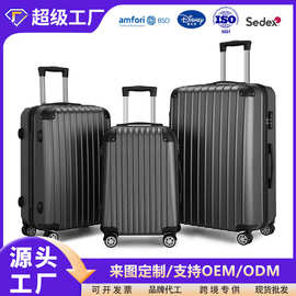 外贸三件套包角拉杆箱商标logo密码行李箱20 24 28寸abs旅行箱包