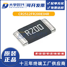 �����NƬ���2512 1% 0.2R �Ͻ����CR2512FR200E04R ���� ��