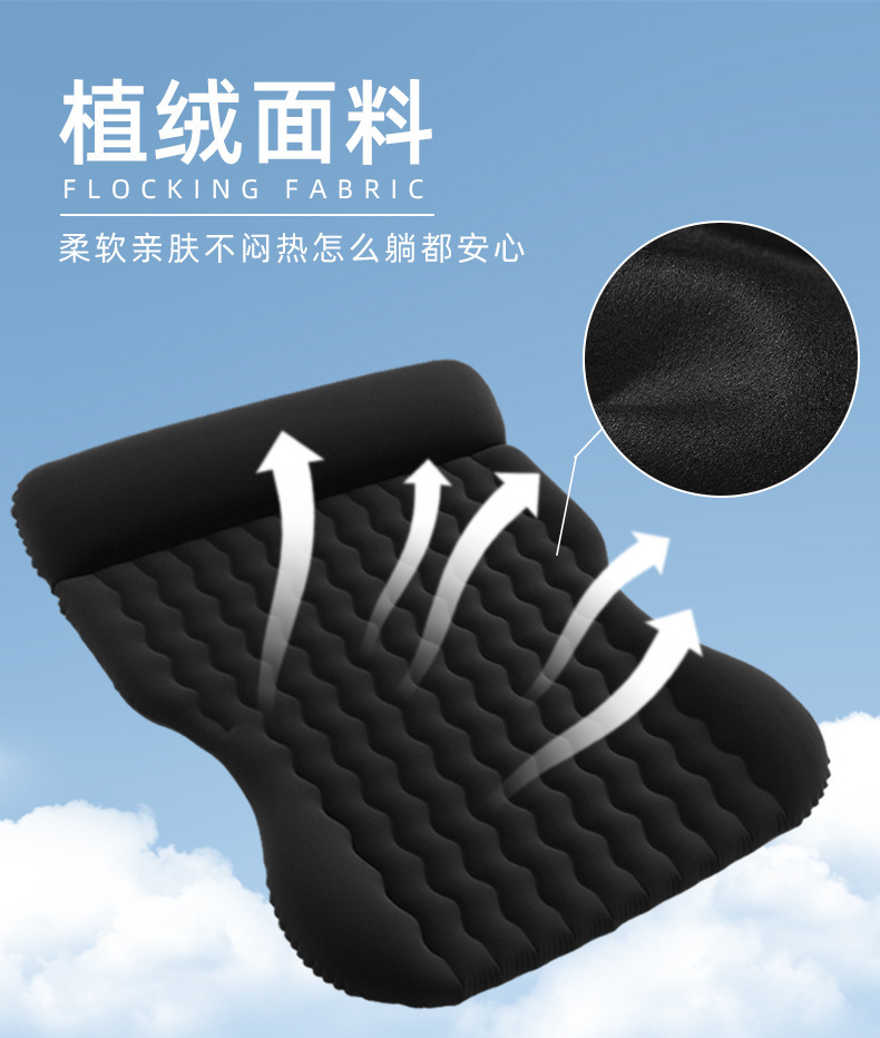 Car air mattress, car-mounted inflatable mattress, car flocked inflatable bed, rear seat air mattress, outdoor travel mattress