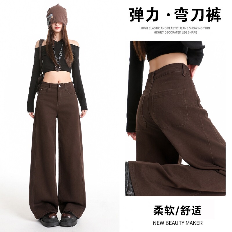 Shi Lin's new coffee brown stretch wide-leg jeans for women, autumn new high-waisted loose fit, versatile and trendy Shi Lin's new coffee brown stretch wide-leg jeans for women, autumn new high-waisted loose fit, versatile and trendy
