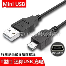 ܇ӛ䛃x늾3.5 USB܇dԴV3 Tmini5P늾2