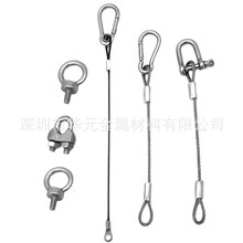 厂家直销室外吊灯钢丝绳 两边压制线耳端子 吊绳灯配件