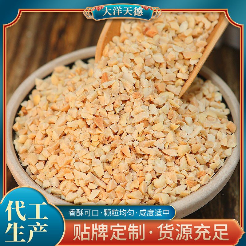 烤花生 烘焙花生碎 厂家原味熟花生 半粒脱皮  花生粉