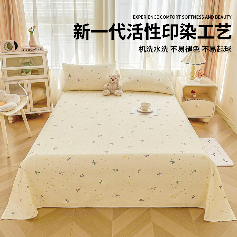 Juego de sábanas de algodón lavado de tres piezas: Sábana de gasa de doble capa Clase A, funda de almohada y sábana individual para dormitorio de estudiantes de verano.