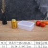 A4 контейнер для хранения (1,5 L)