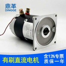 12V24V1.2KWҺ����վ늄���܇����Һ��ֱ���R�_����늙C�~��Ȧ