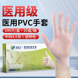 一次性手套;家务手套;一次防护手套