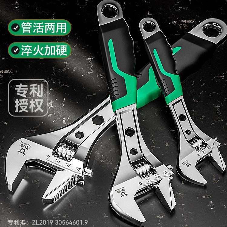 活动扳手工具套装万用活口管钳五金大全多功能大开口卫浴扳子全套