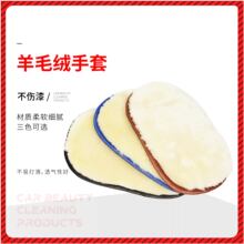 汽车手套不伤漆面毛绒纤维熊掌防水擦车巾洗车手套超细纤维