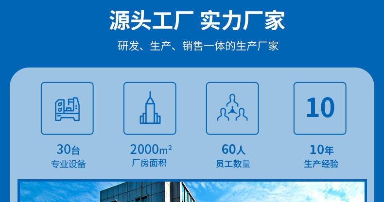 集热式磁力搅拌器