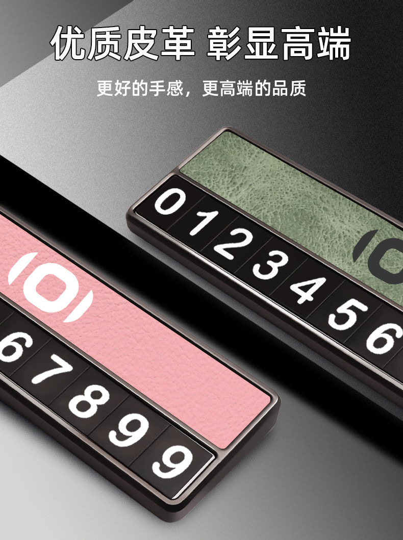 Suitable for Changan Qiyuan A07 Temporary Parking Number Plate A06/Q05 Special Aluminum Alloy Moving Phone Car Ornaments