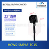 5MP automatic Focus equipment Android mobile phone distortion External camera Microphone OTG Camera manufacturers