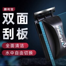 ����Flipper�~��ˢ������С̖��̖��̖���D �������嵶�坍����ˢ