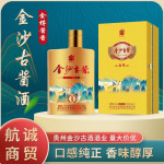 贵州酱酒批发金沙古酱黄金版53度500毫升6瓶整箱古酱传统酱香