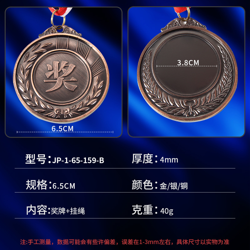 Nuevas medallas ganadoras transfronterizas medallas de estilo olímpico recompensas eventos deportivos medallas de metal conmemorativas