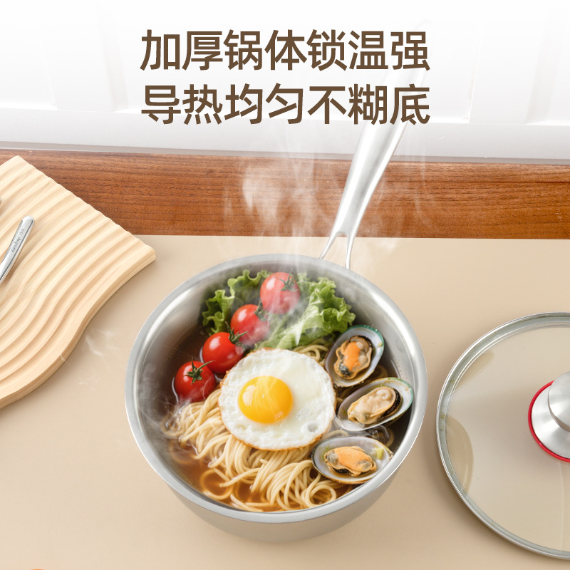 316 olla de leche de acero inoxidable de grado alimenticio sin recubrimiento grueso olla pequeña olla japonesa cocina de fideos de espuma sopa de fideos