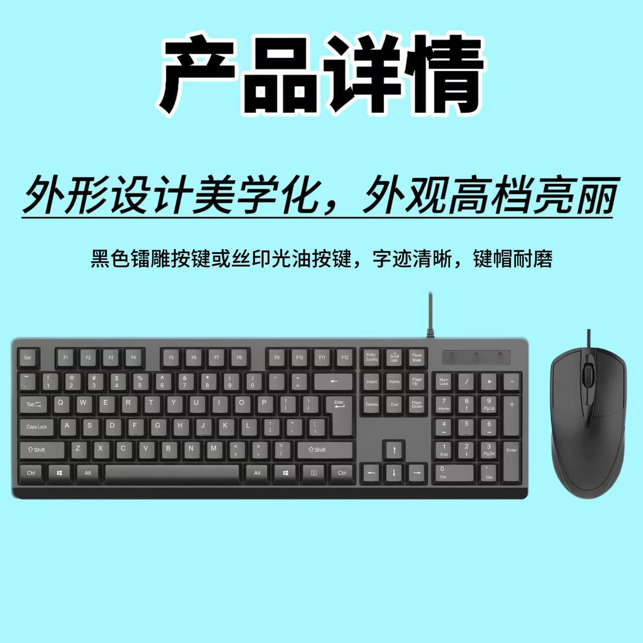 森朗尼KB01有线经典时尚键盘轻音笔记本台式电脑办公电脑键盘批发产品实拍图_数码、电脑货源实拍