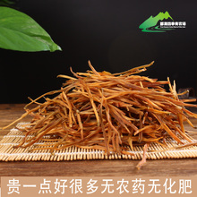 江西九江土特产干货500g无硫金针菜农家新鲜自晒干菜干黄花菜