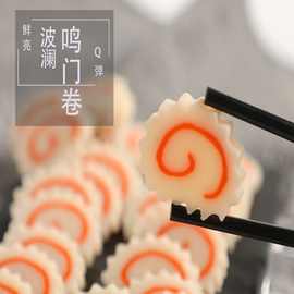 日式拉面用鸣门卷150g日本料理鱼糕鱼饼关东煮火锅豚骨拉面鱼板厂