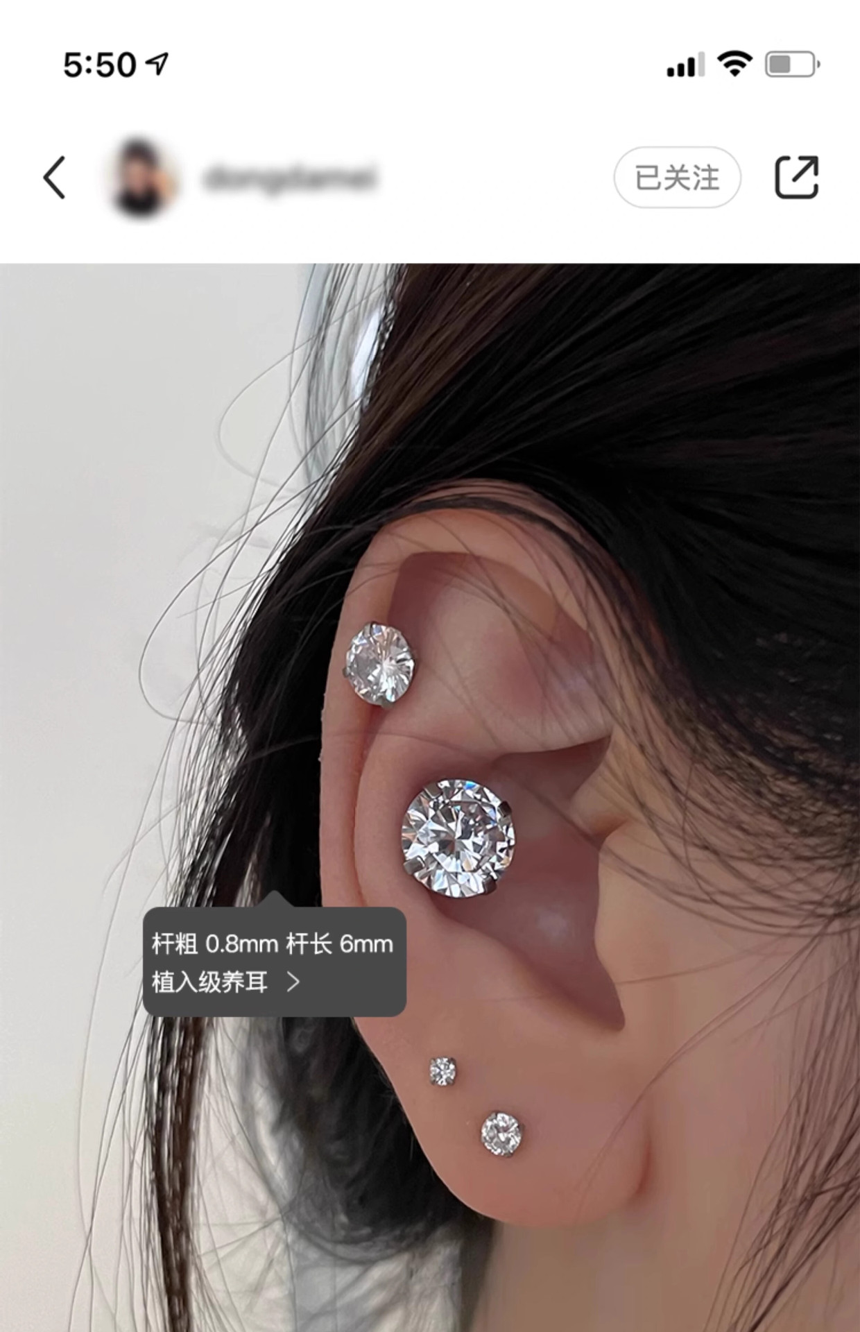 Labret piercing jewelry detail image