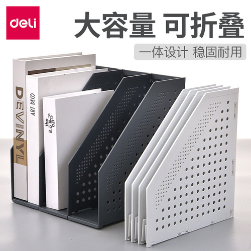 Deli thickened folder storage box file rack vertical desktop file frame basket A4 desktop data rack plastic