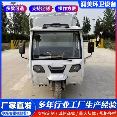 Elektrik zibil maşınları with side-mounted bins, can be fitted