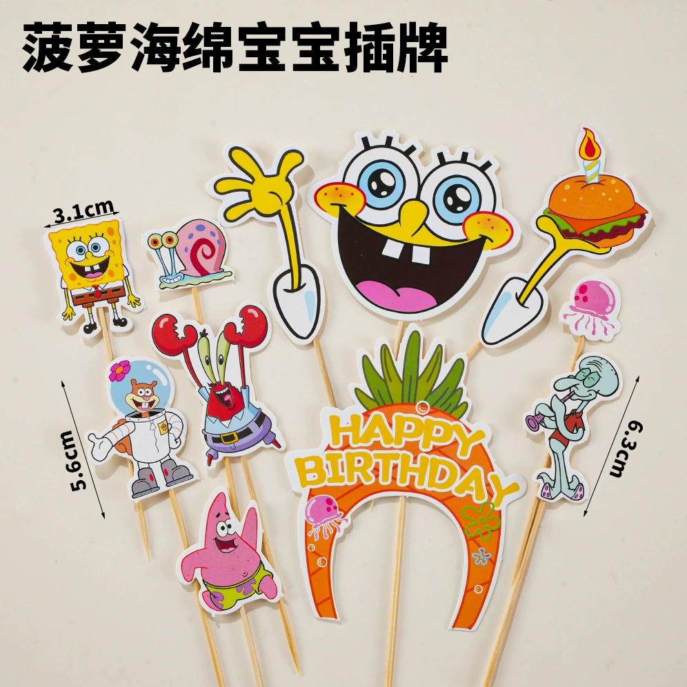 [网红海绵宝宝派大星蛋糕装饰摆件儿童男孩女孩生日甜品台烘焙插牌]