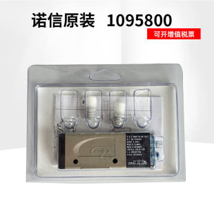 Nordson �����Z�ş����z�C ���l늴��y1095800 �����z�C���