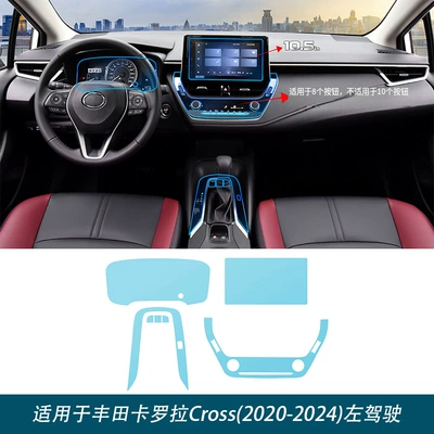 Cross-Border Supply Suitable for Corolla Automotive Film - tpu-transparent-protective-film-ldh