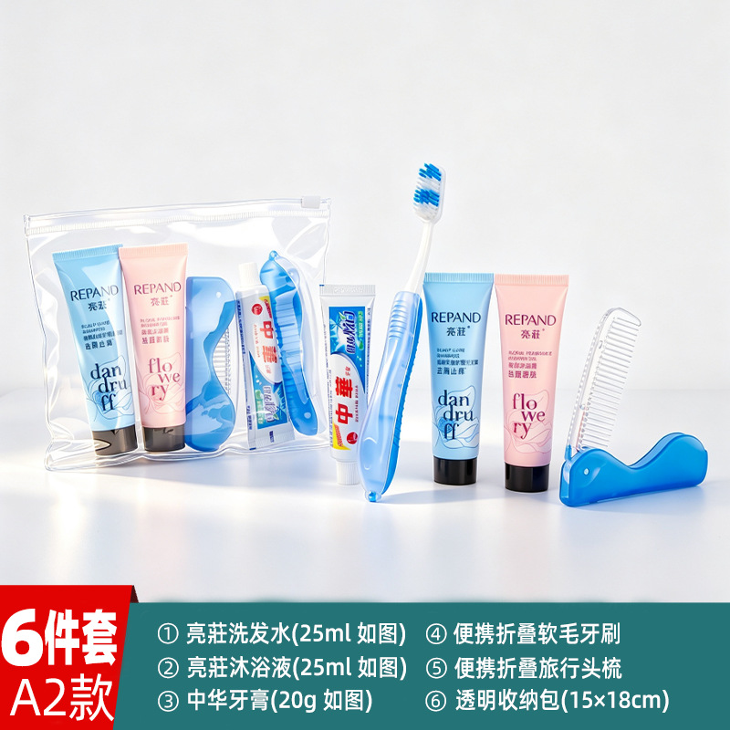 Kit de lavado de viaje bolsa de lavado de viaje cepillo de dientes champú líquido de ropa necesidades diarias general mayoristas