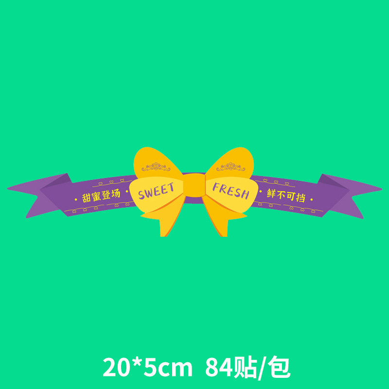 보라색 리본【84개 스티커】