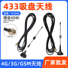 433�o��ģ�K���쾀 433MHzС���P�쾀433MHz�쾀 SMA�ӿ� ���L3��