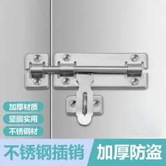 ステンレス製左右ラッチドアのドアの栓4インチ6インチ8インチ防犯ドアのドアのドアには、トイレのラッチがついています