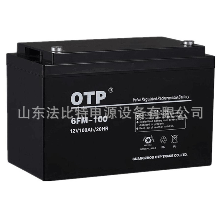 武汉OTP阀控式蓄电池6FM-100/12V100AH现货包运 OTP电池6FM-100