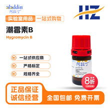 �������Լ� ��ù��B��ĩ 31282-04-9 ϸ�������û�ѧ�������ʵ��