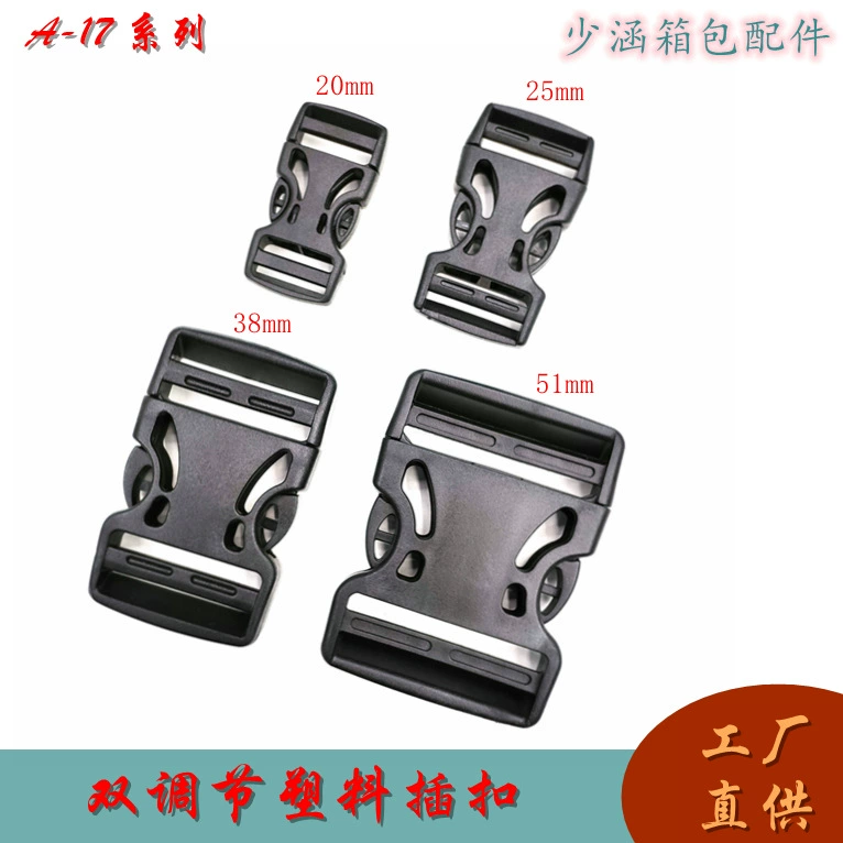 Фабрика 20 ~ 51 мм черная двойная регулировка сливового цвета Пряжка полая пряжка сумка фиксированная Регулировочная Пряжка Прямая поставка