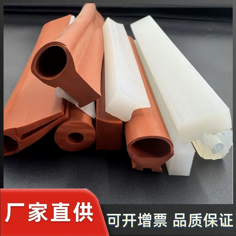 耐高温硅胶密封条 硅胶实心圆条 方条异形密封胶条防水耐磨橡胶条