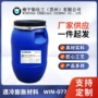 缓冲膨胀防冻水性仪器