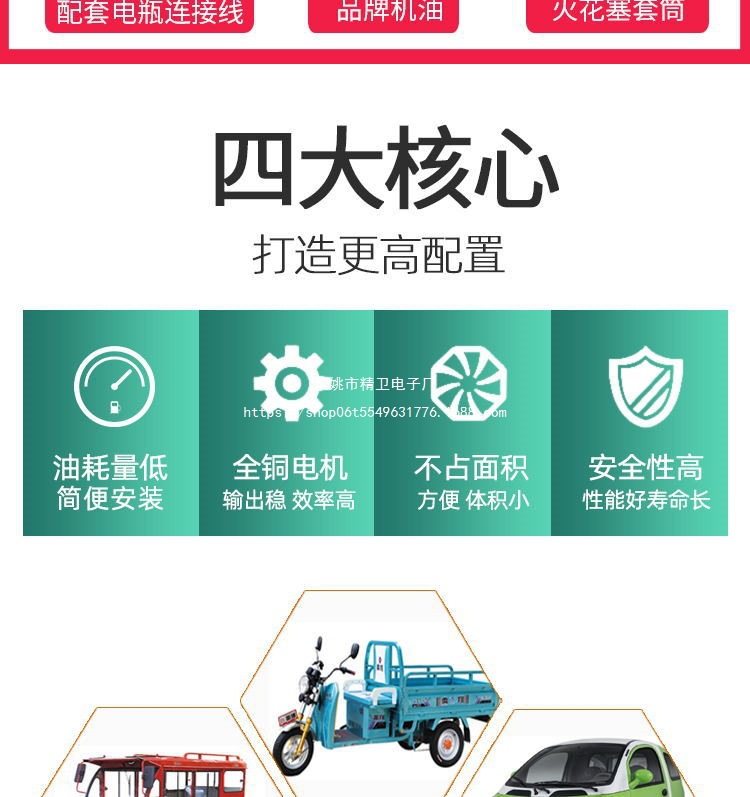 New Model 48V60V72V Electric Three-Wheel and Four-Wheel Vehicle Intelligent Variable Frequency Self-Starting and Stopping Remote Control Range Extender Generator